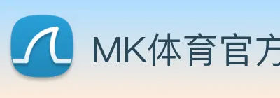 MK体育官方网站国际专业赛事覆盖 Logo